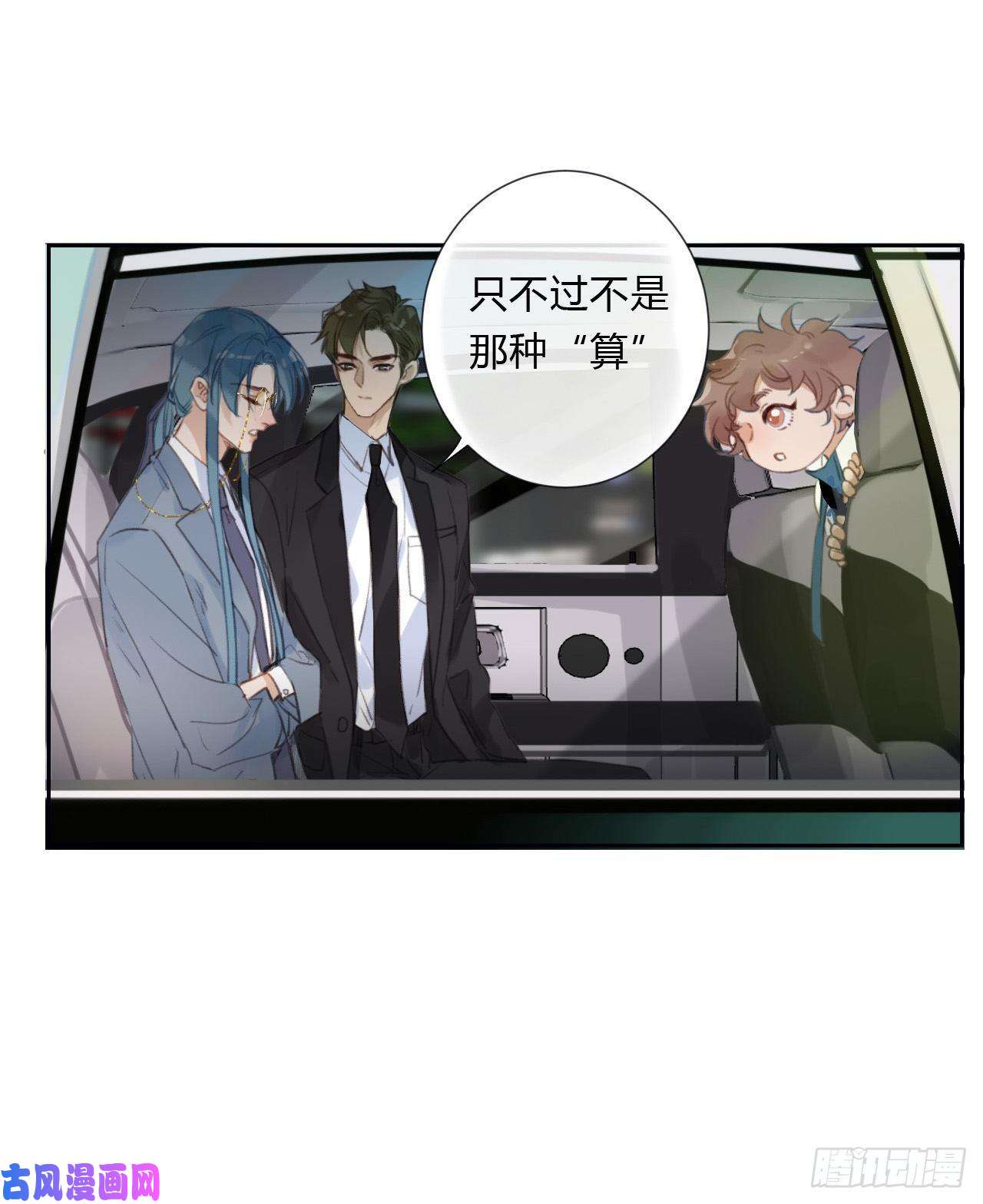 不健全关系百卒戏傩05