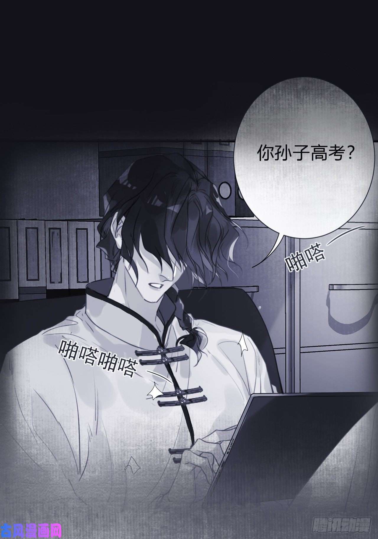 不健全关系百卒戏傩05