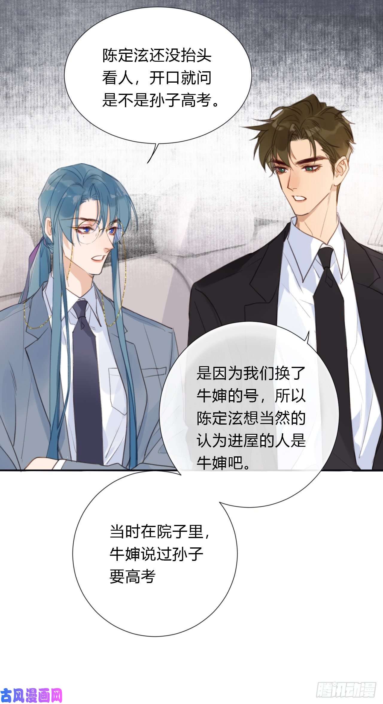 不健全关系百卒戏傩05