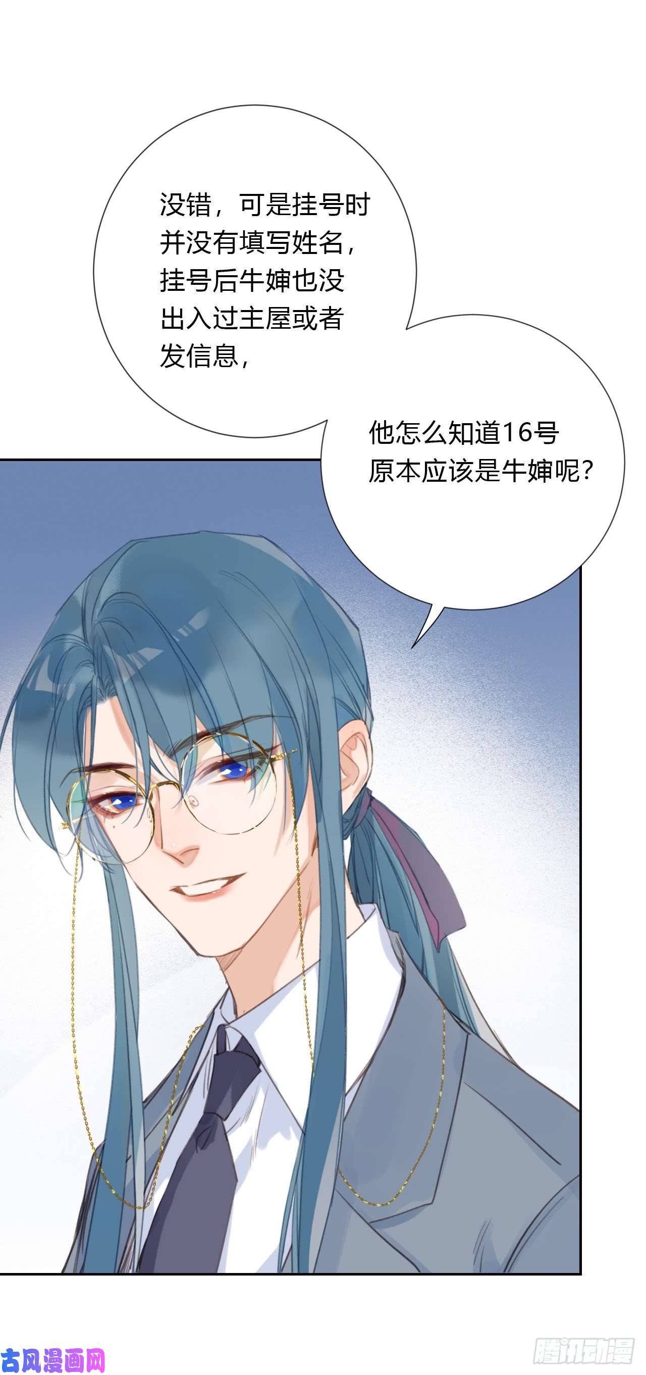 不健全关系百卒戏傩05