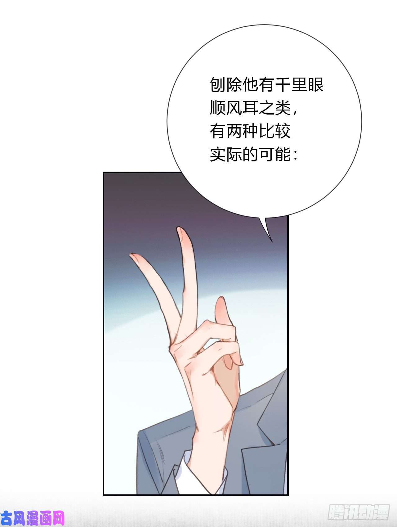 不健全关系百卒戏傩05