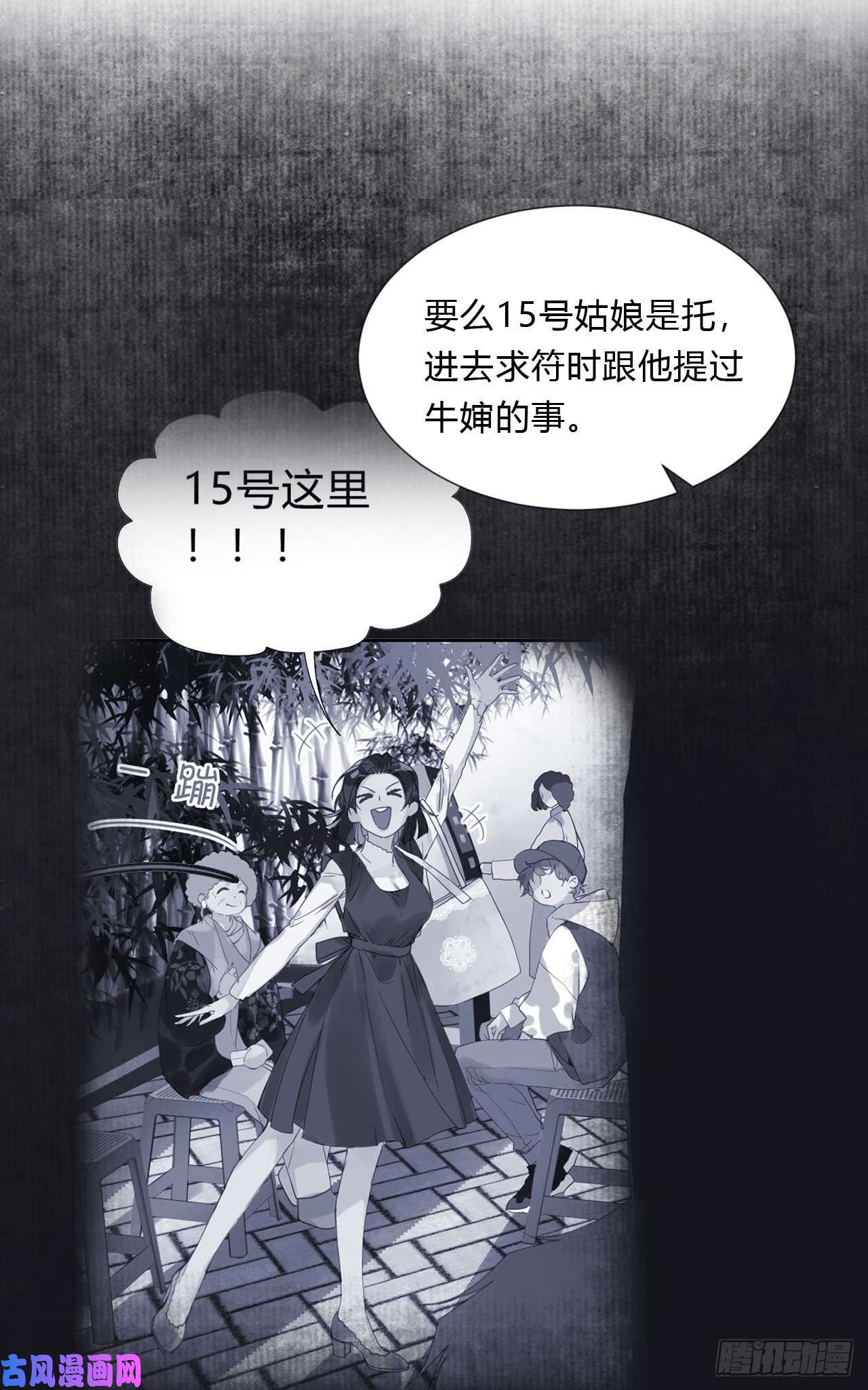 不健全关系百卒戏傩05