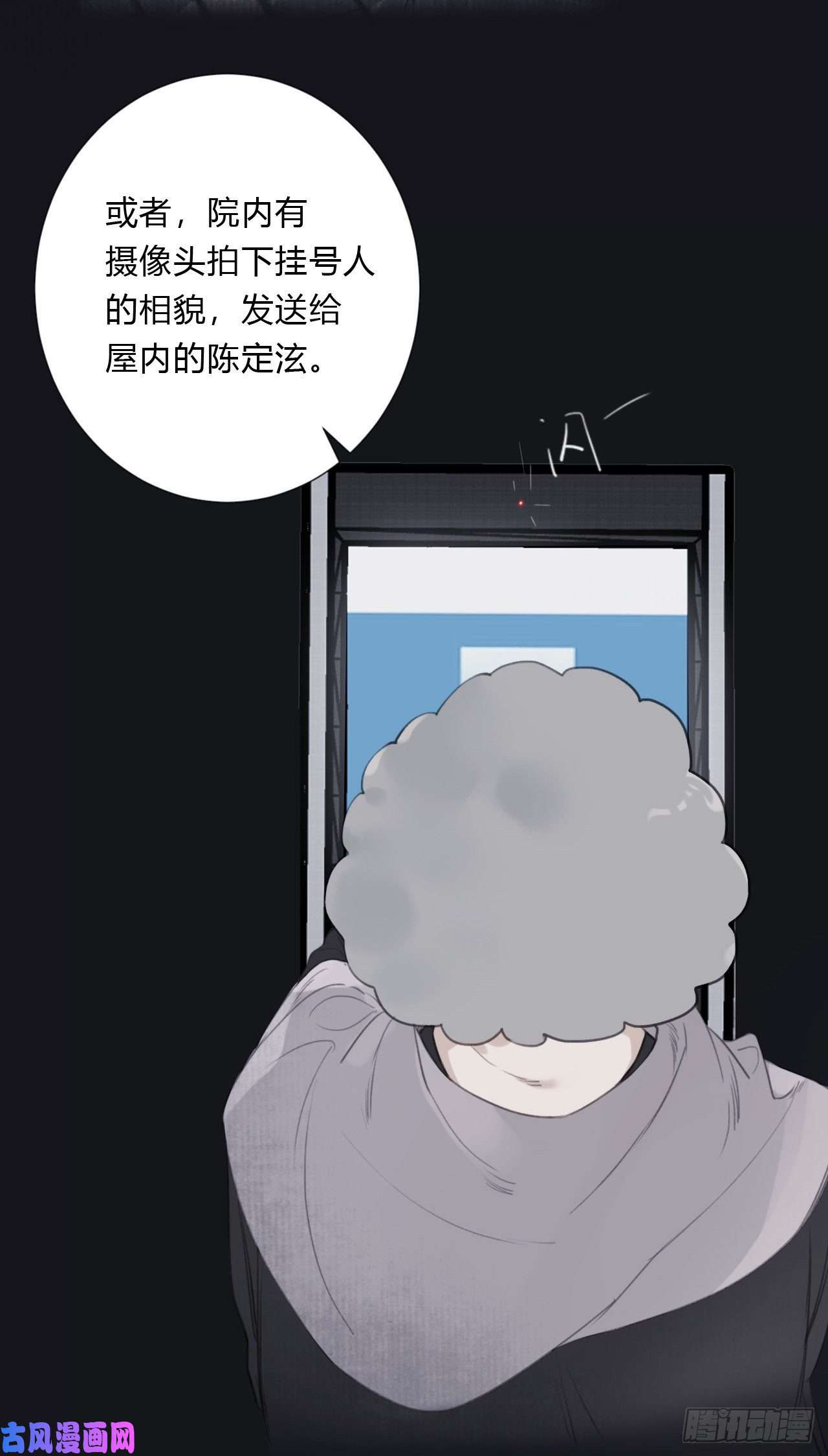 不健全关系百卒戏傩05