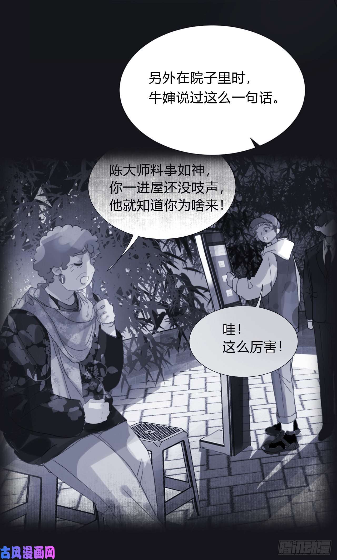 不健全关系百卒戏傩05