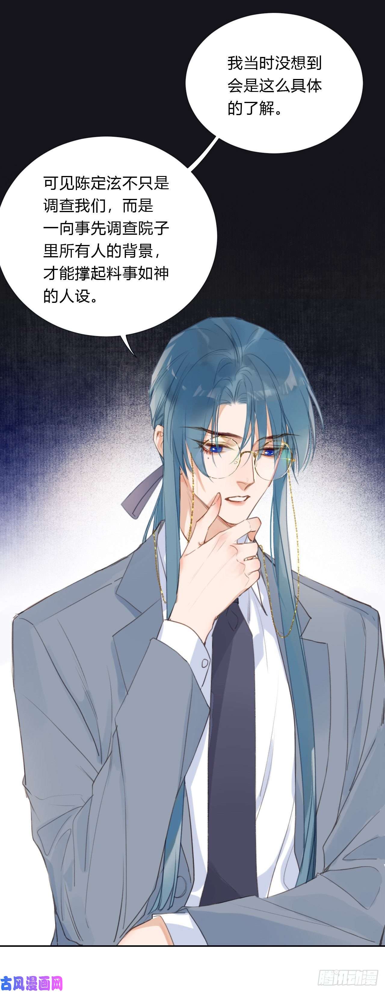 不健全关系百卒戏傩05