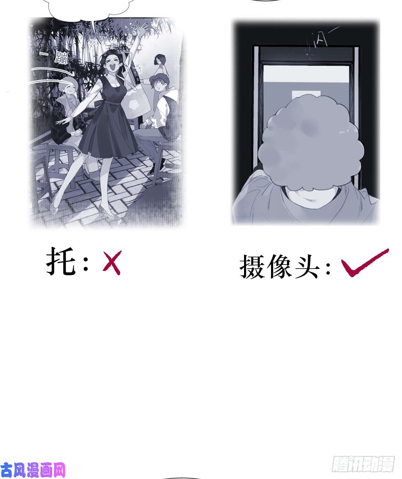 不健全关系百卒戏傩05