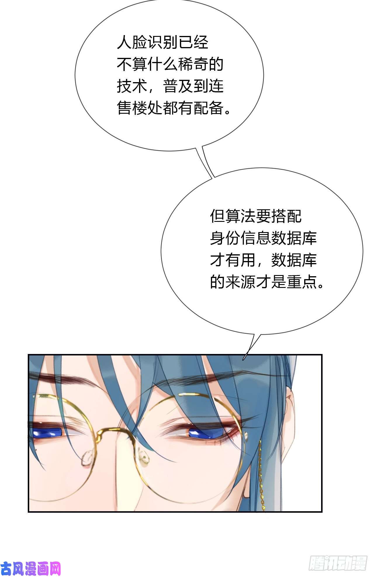 不健全关系百卒戏傩05