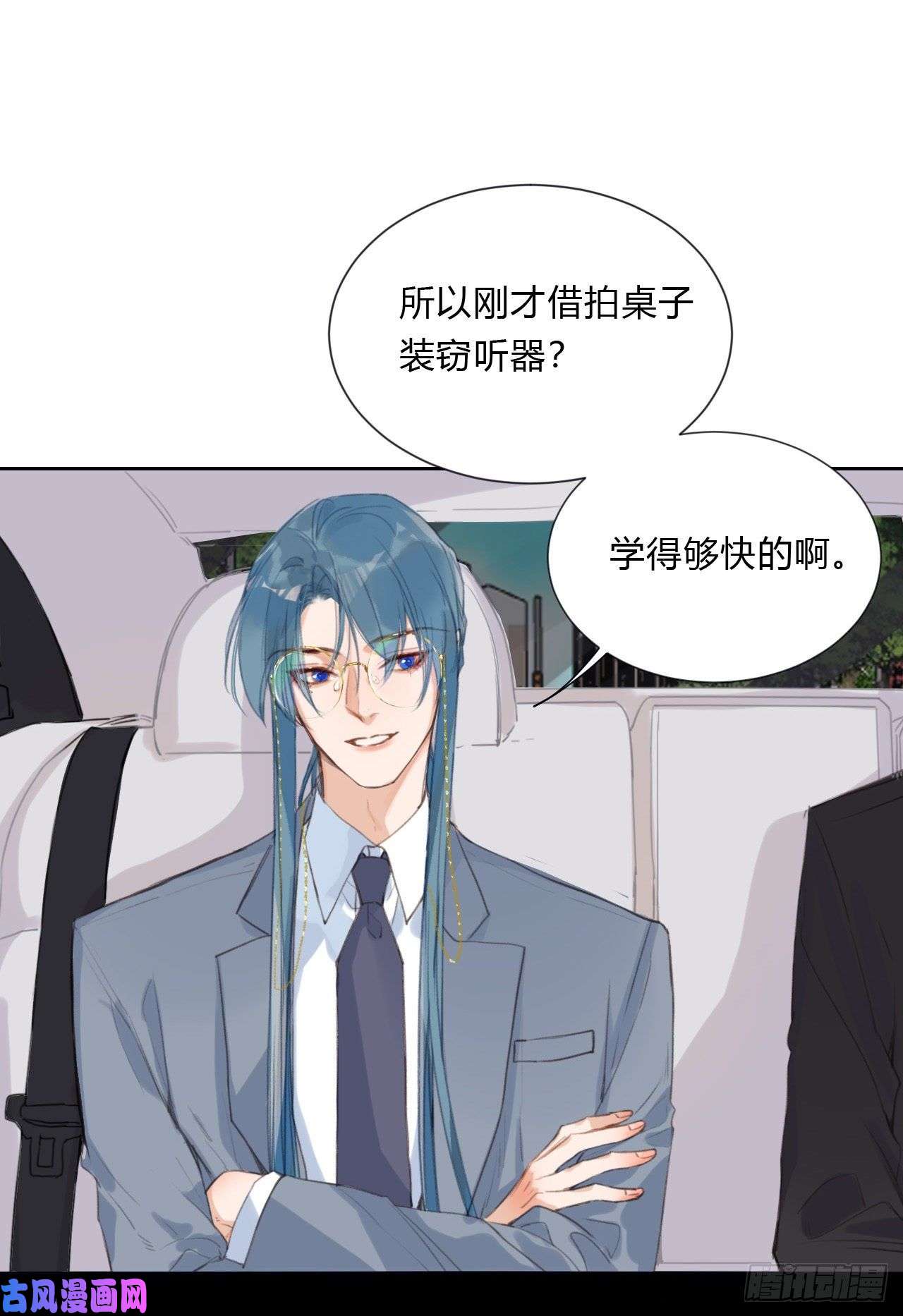 不健全关系百卒戏傩05