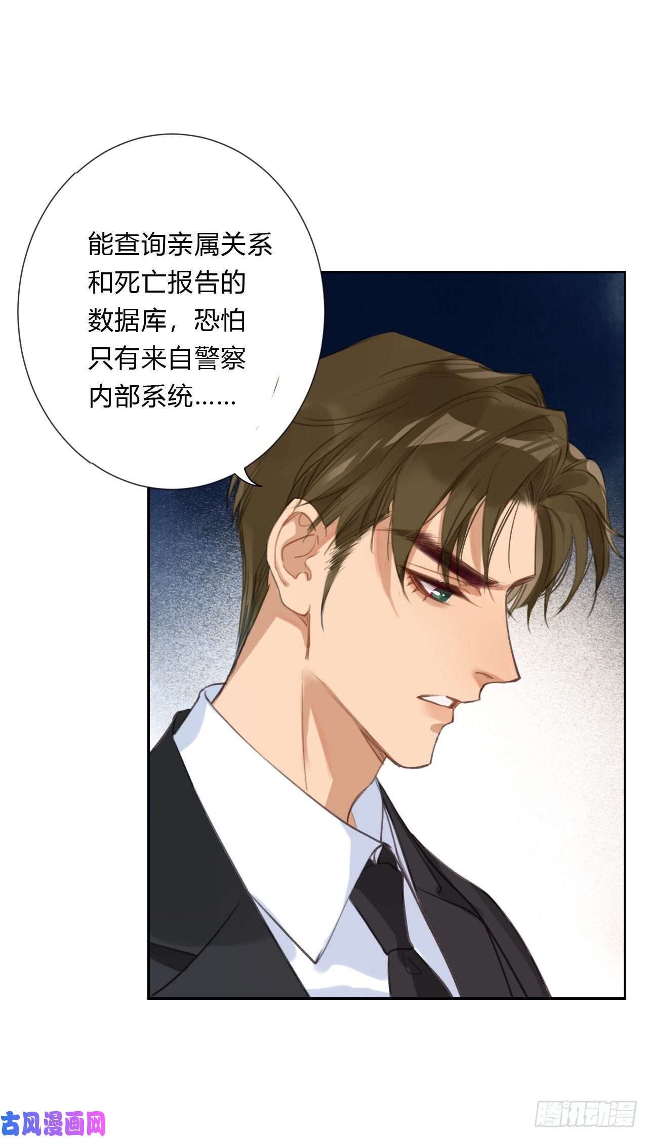 不健全关系百卒戏傩05