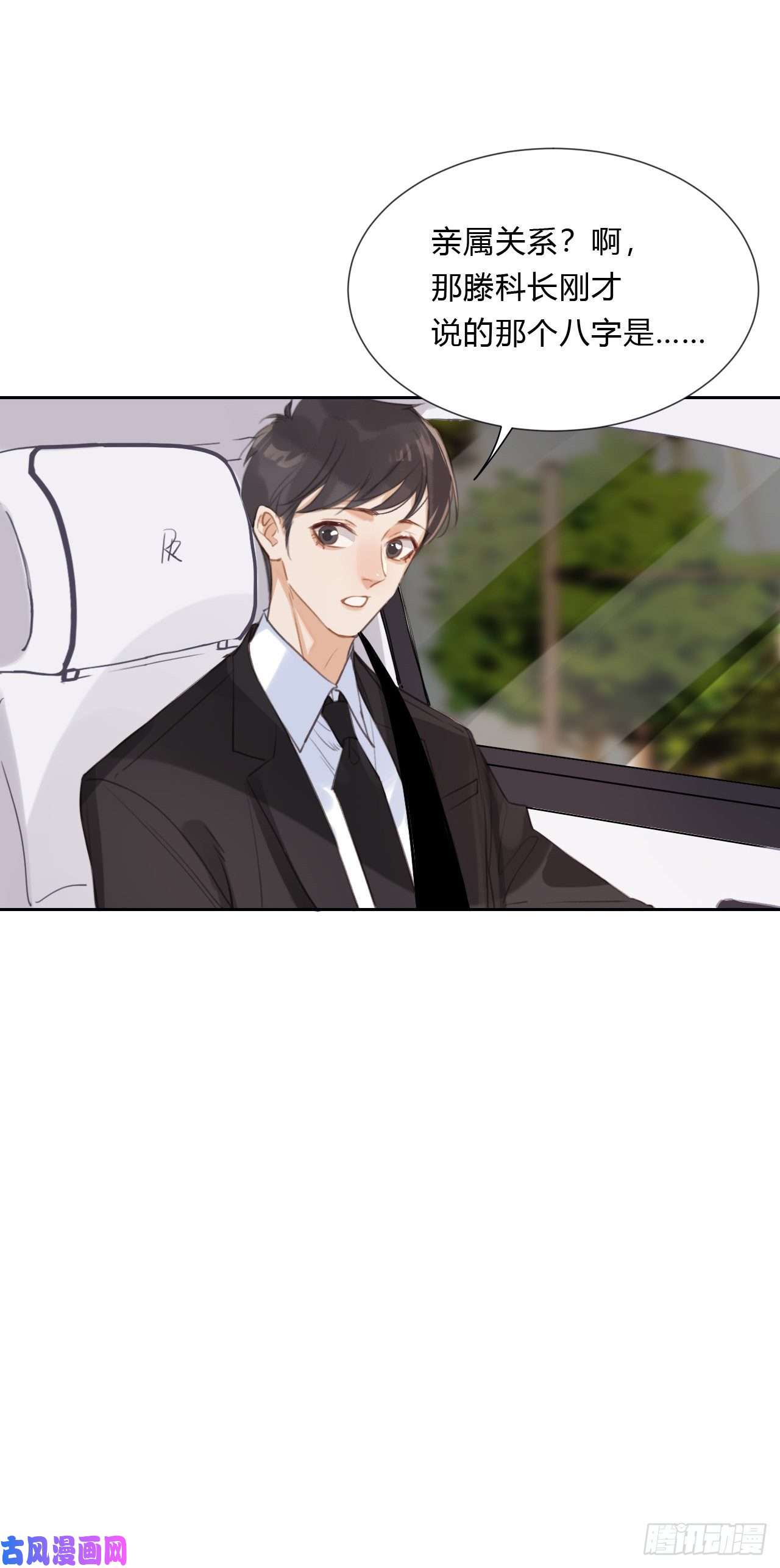 不健全关系百卒戏傩05