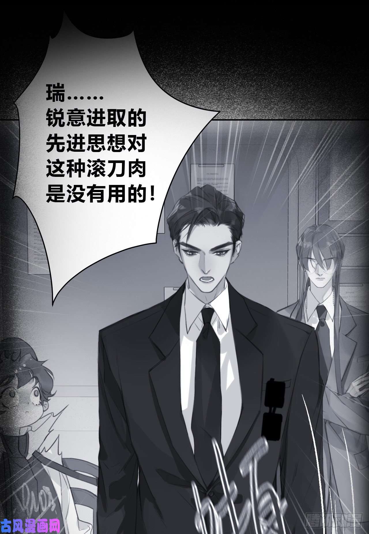 不健全关系百卒戏傩05