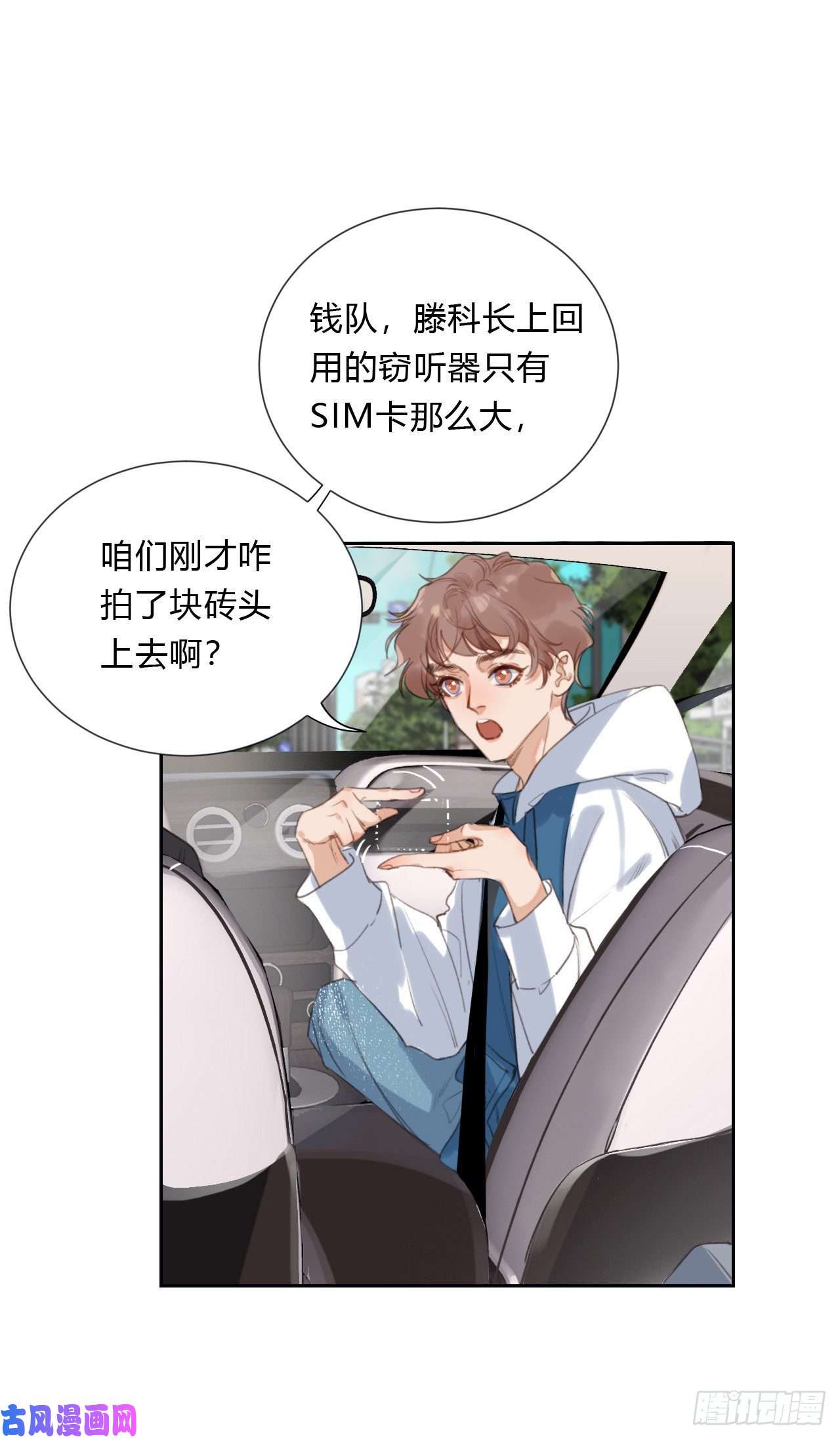 不健全关系百卒戏傩05