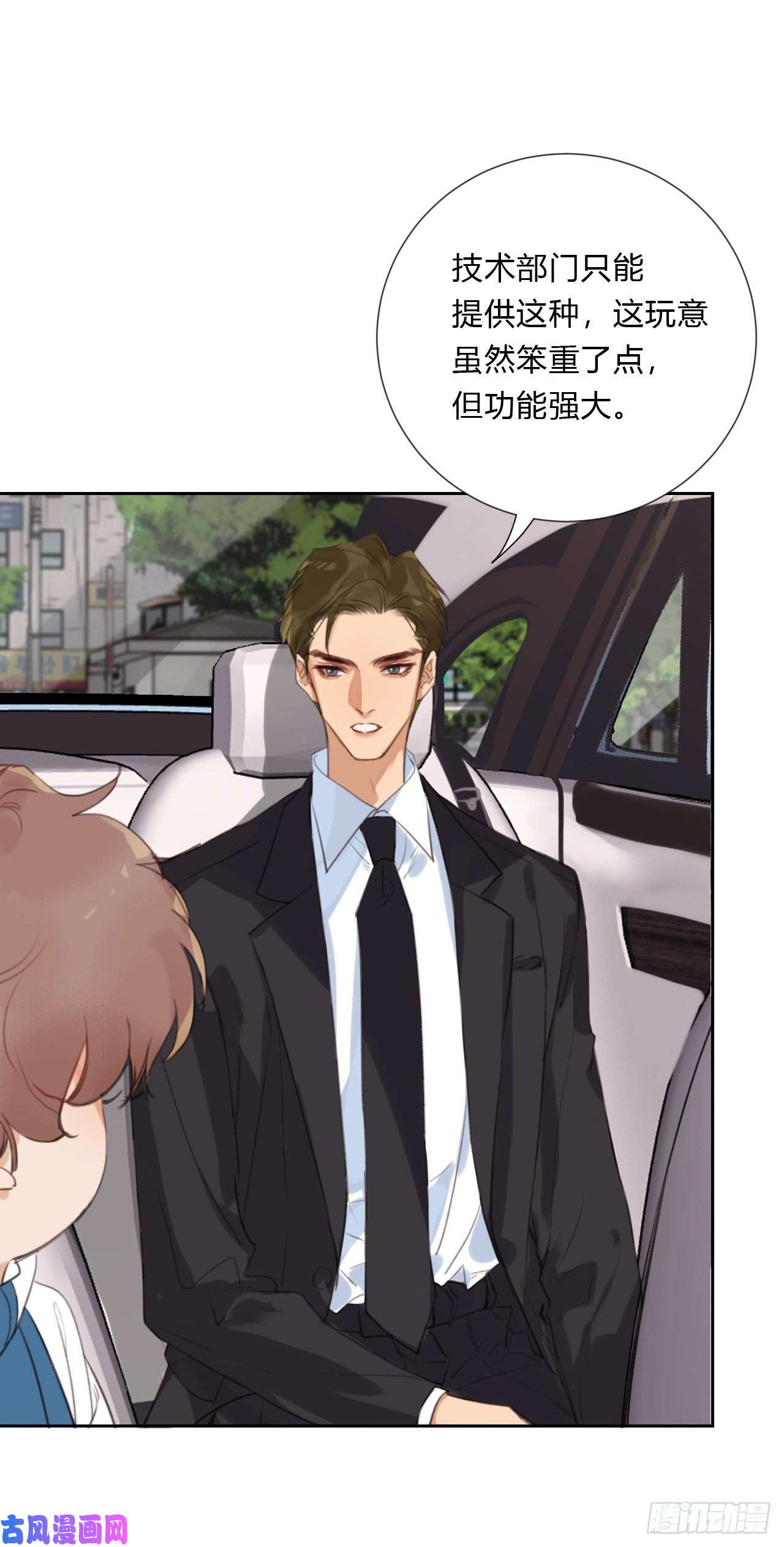 不健全关系百卒戏傩05