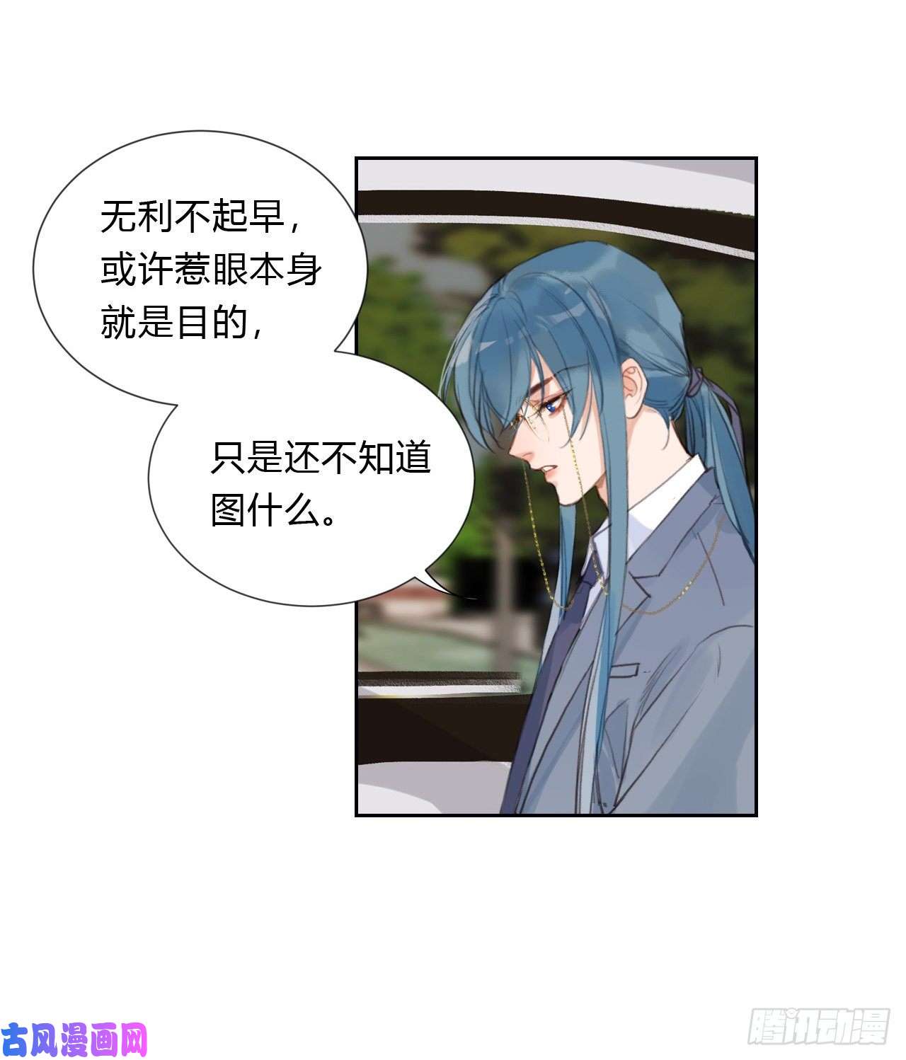 不健全关系百卒戏傩06