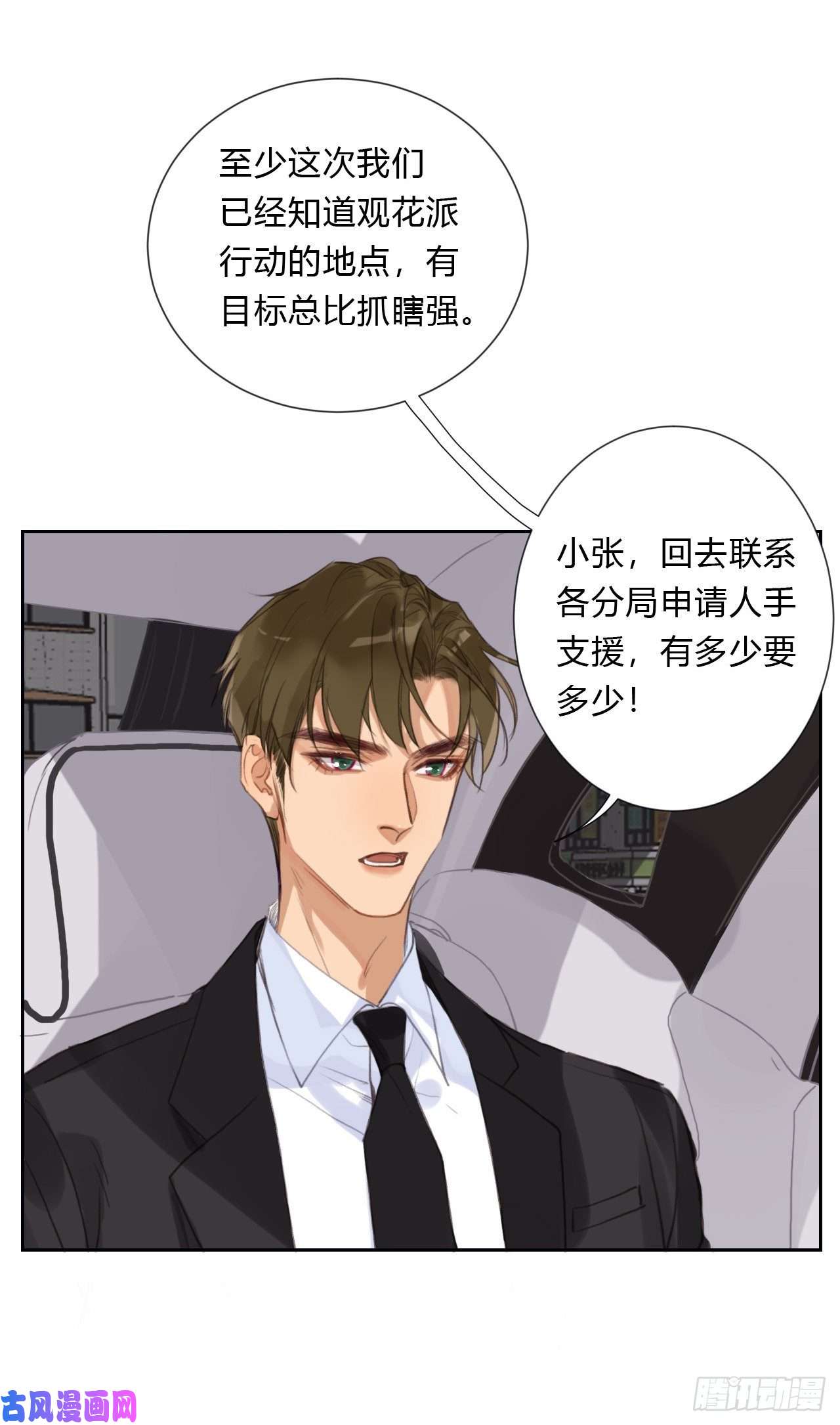 不健全关系百卒戏傩06