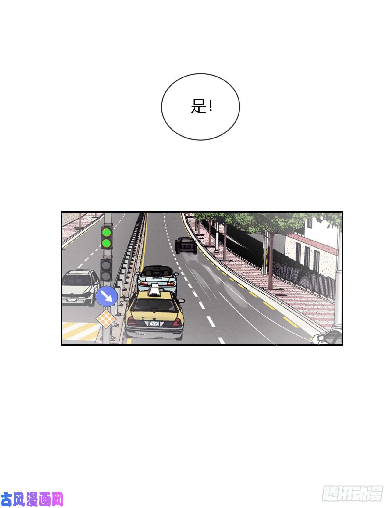 不健全关系百卒戏傩06