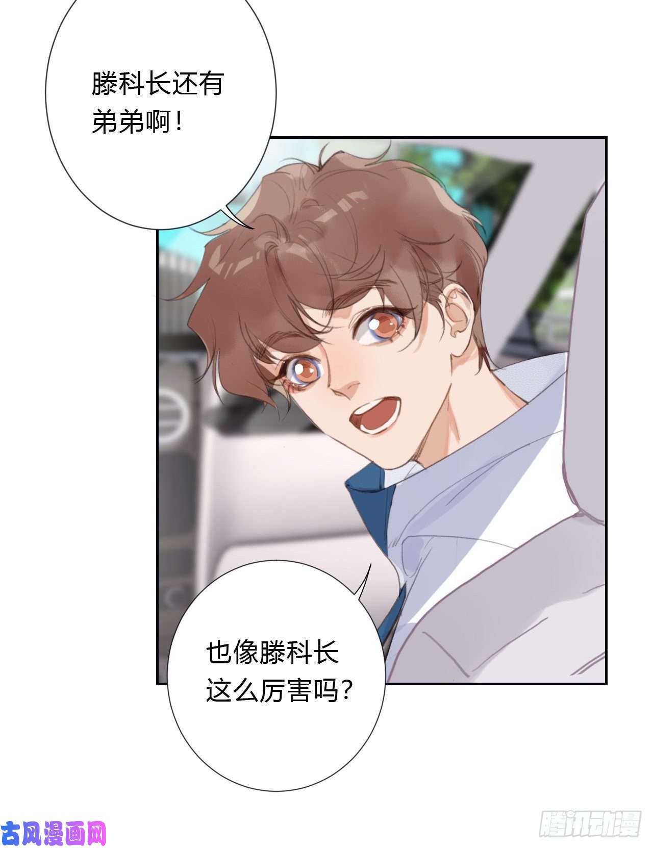 不健全关系百卒戏傩06