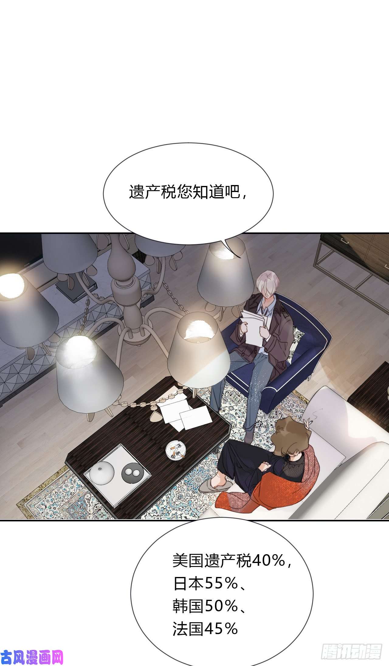 不健全关系百卒戏傩06