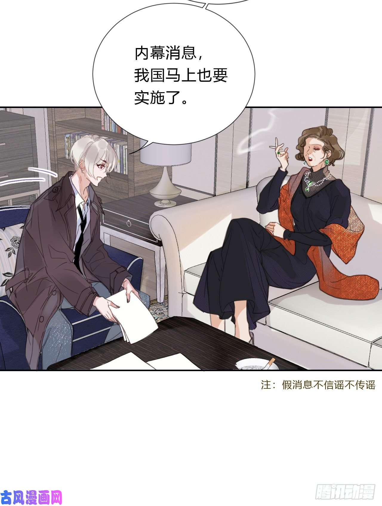 不健全关系百卒戏傩06