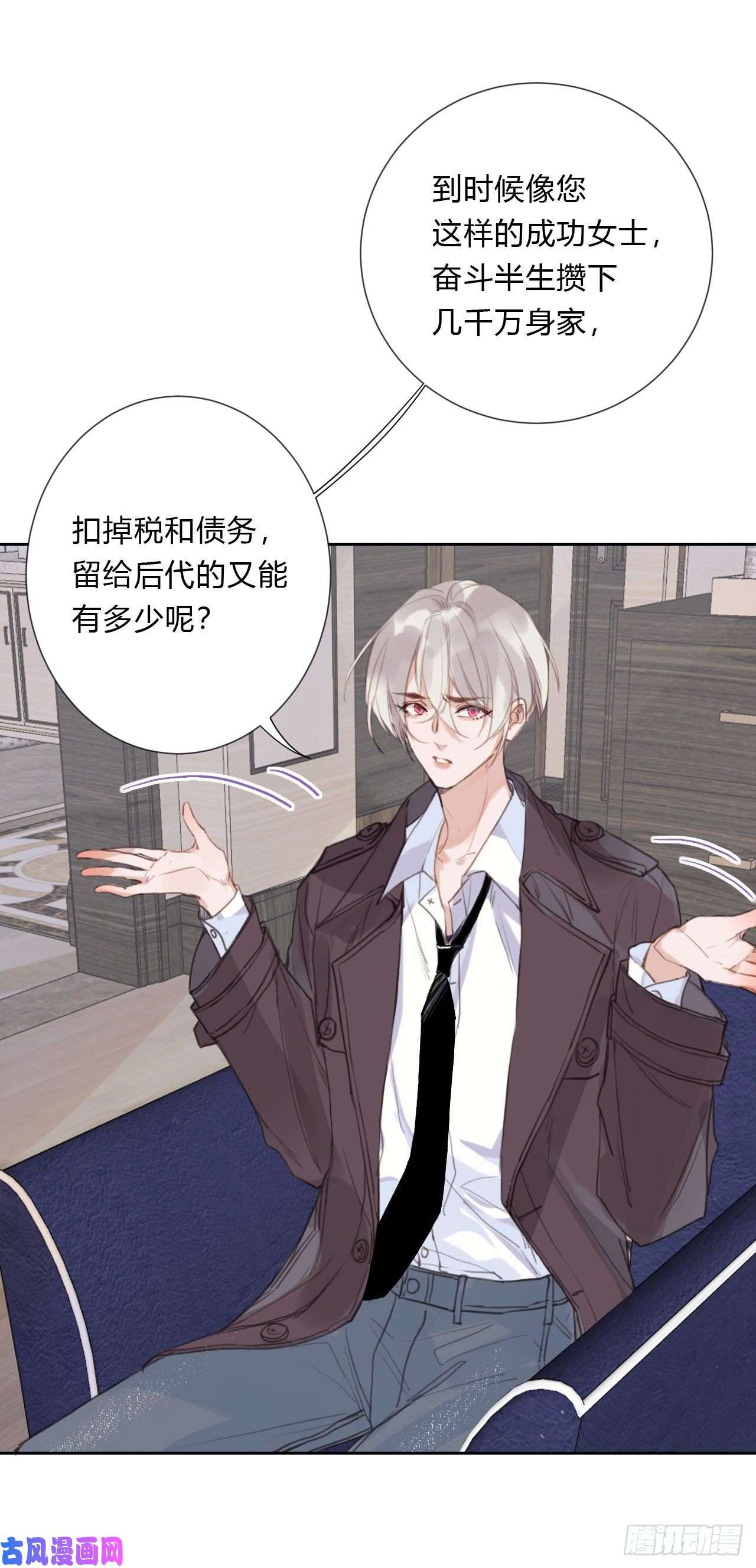 不健全关系百卒戏傩06