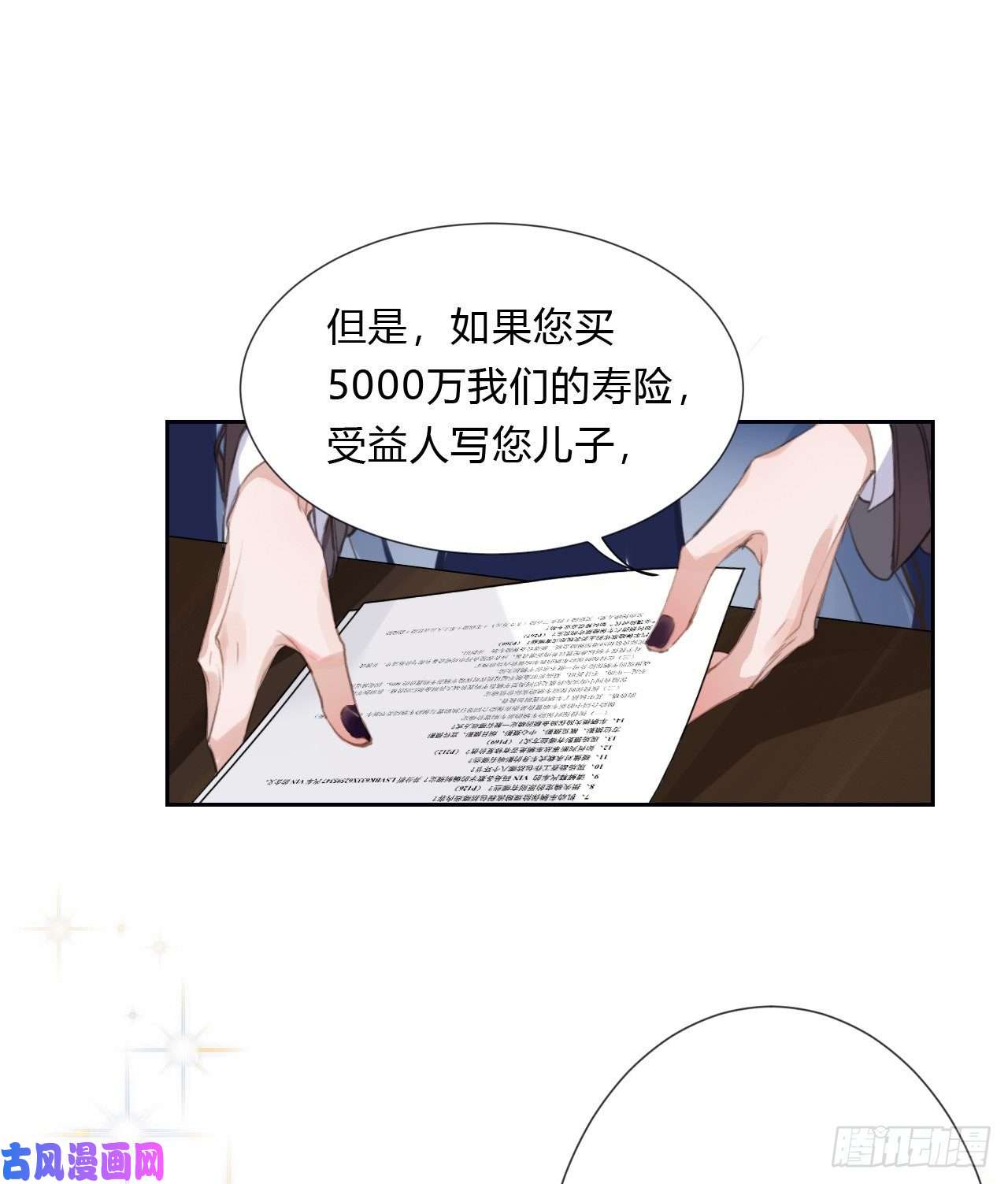 不健全关系百卒戏傩06