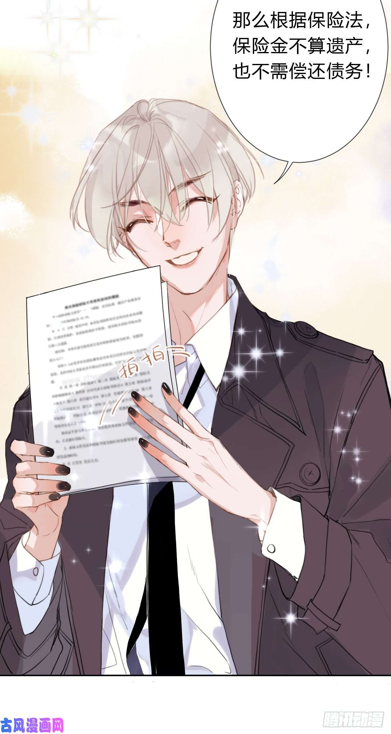 不健全关系百卒戏傩06