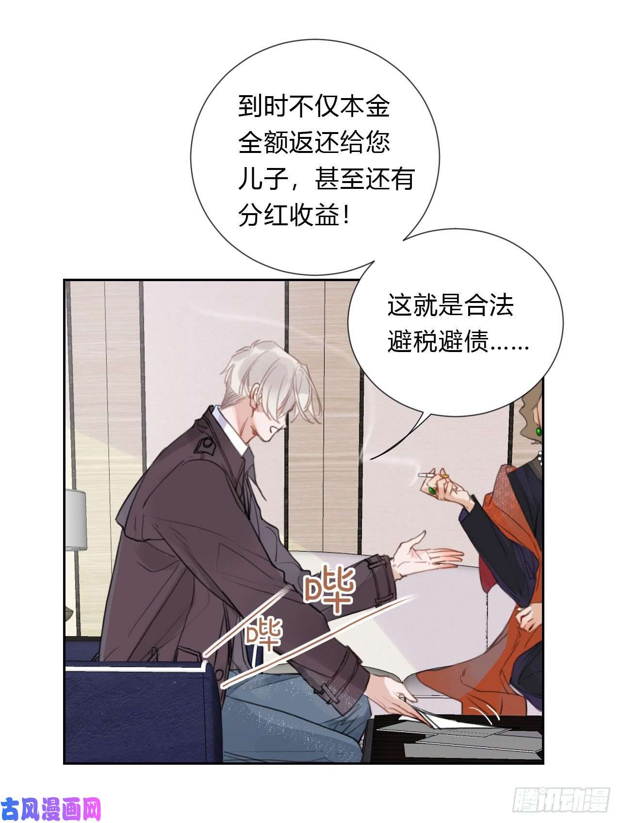 不健全关系百卒戏傩06