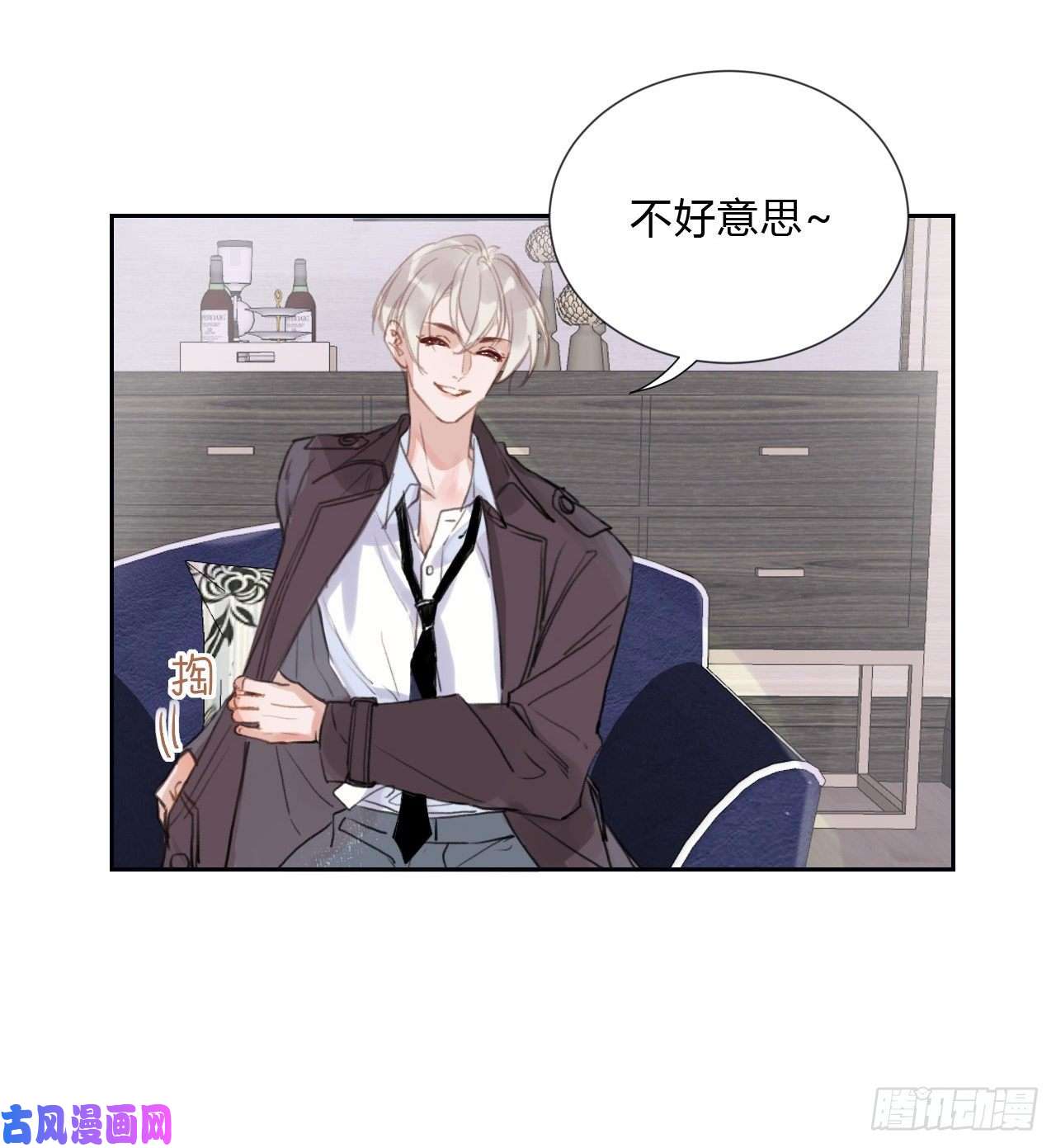 不健全关系百卒戏傩06