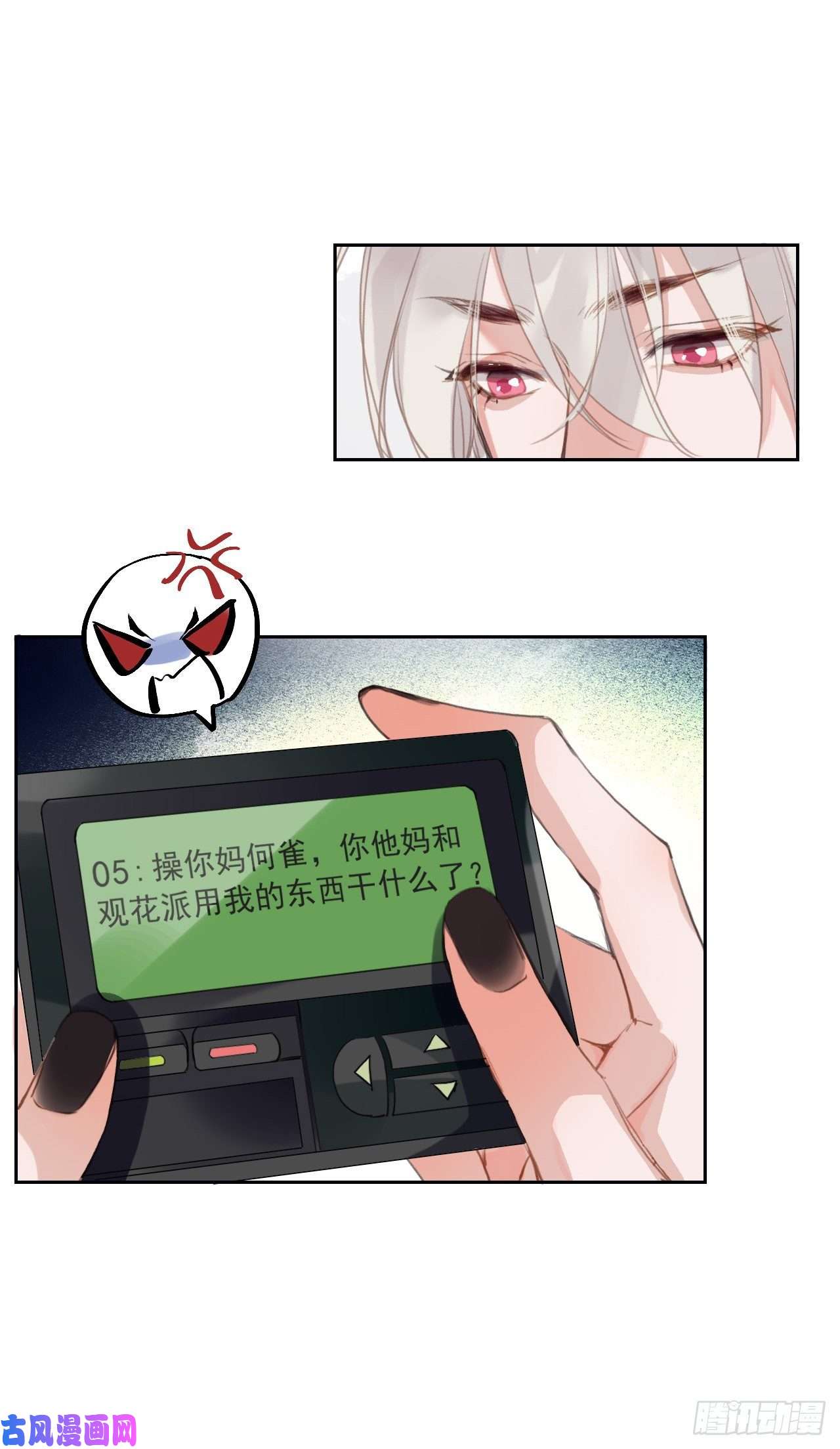 不健全关系百卒戏傩06