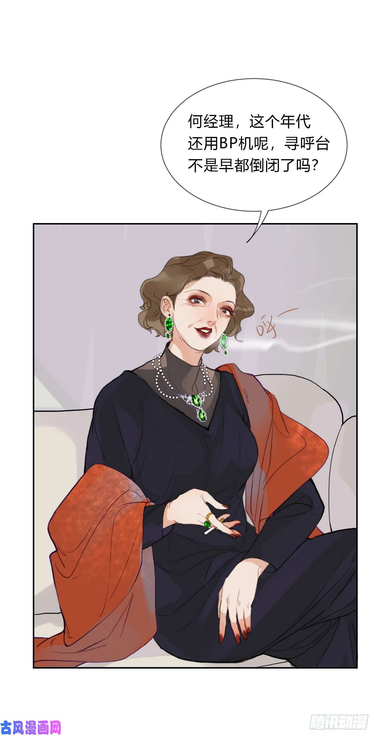 不健全关系百卒戏傩06