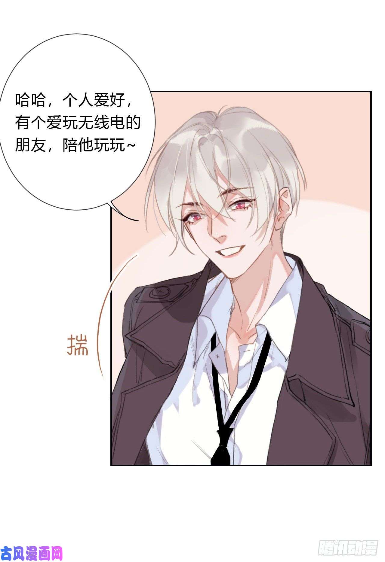 不健全关系百卒戏傩06