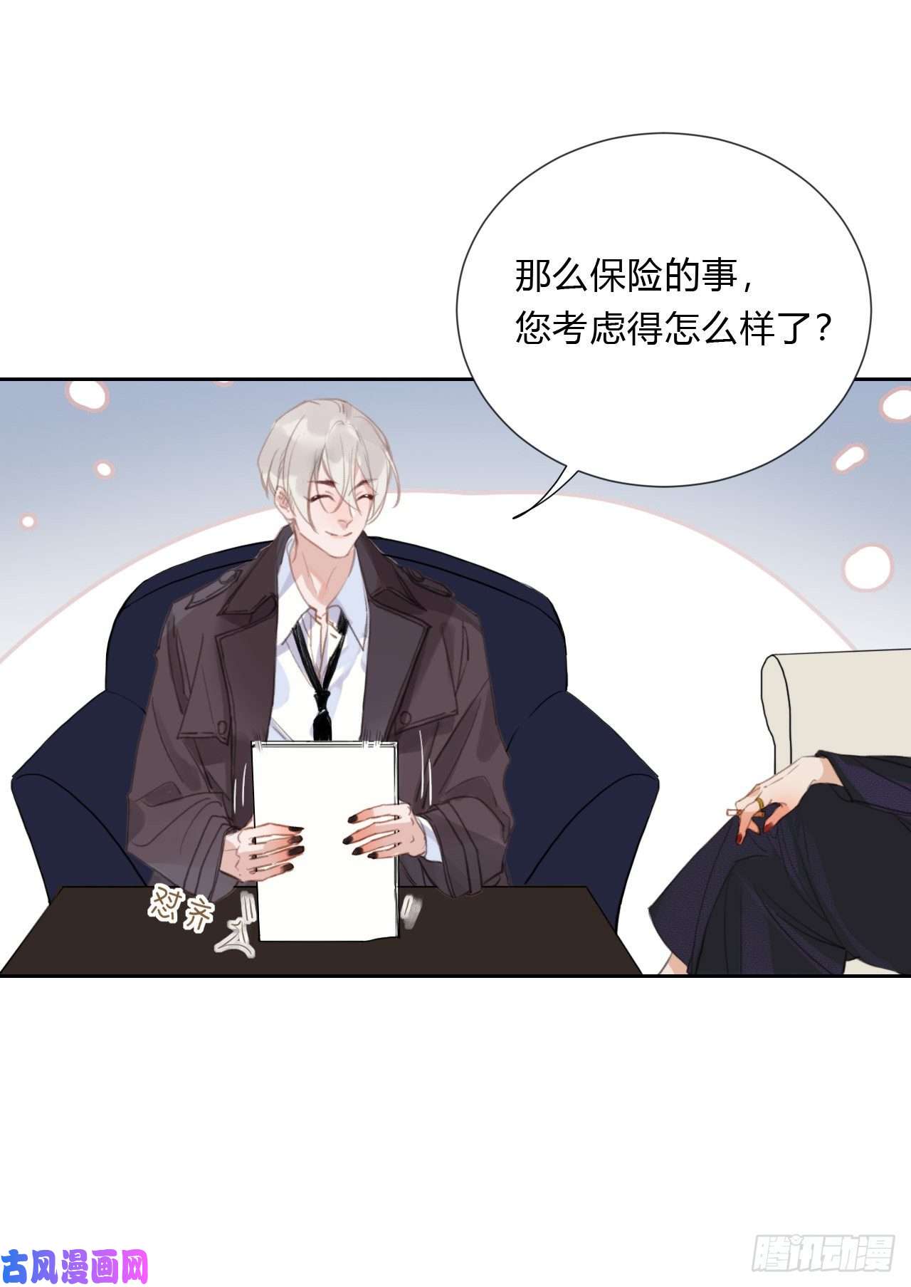 不健全关系百卒戏傩06