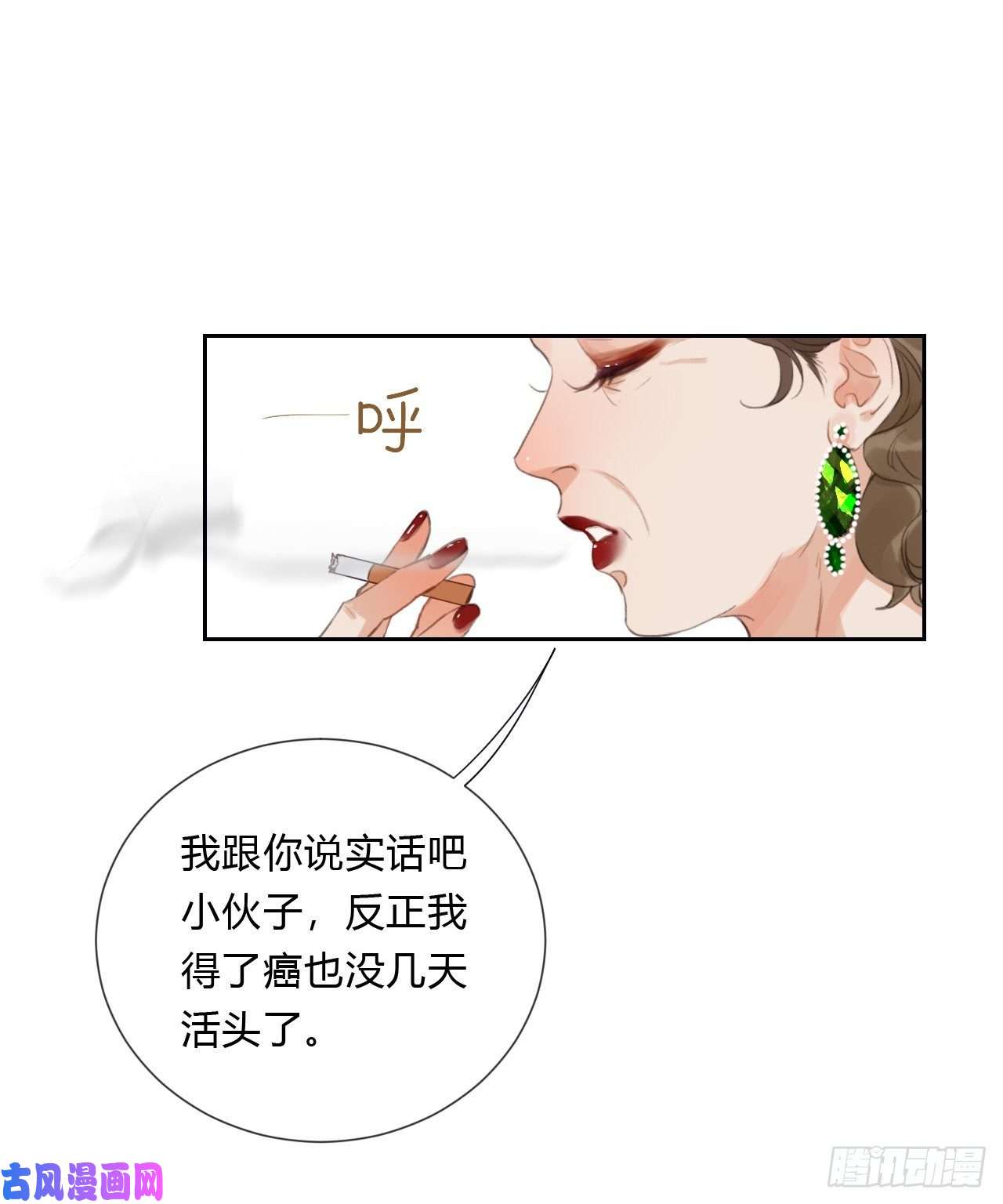 不健全关系百卒戏傩06