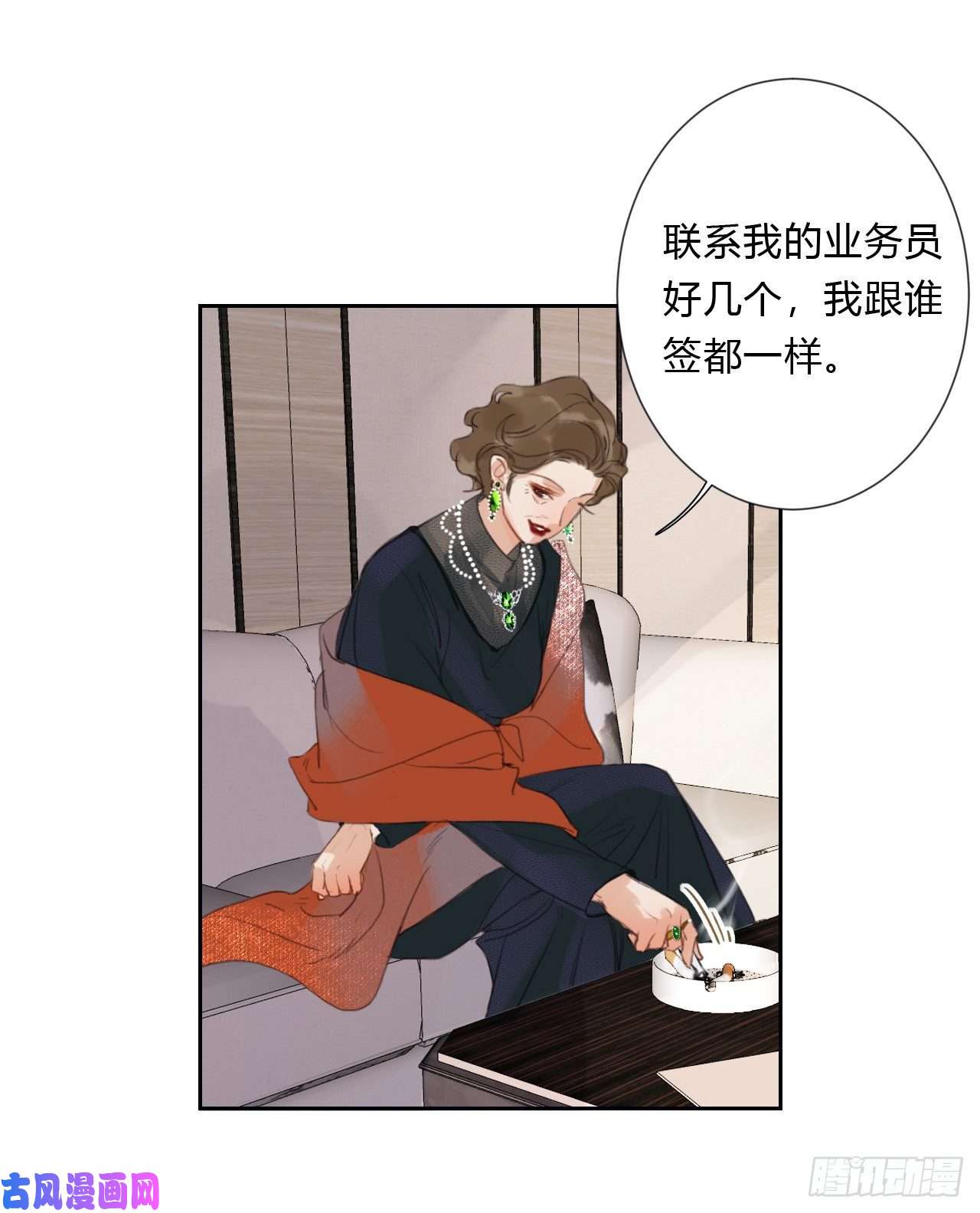 不健全关系百卒戏傩06