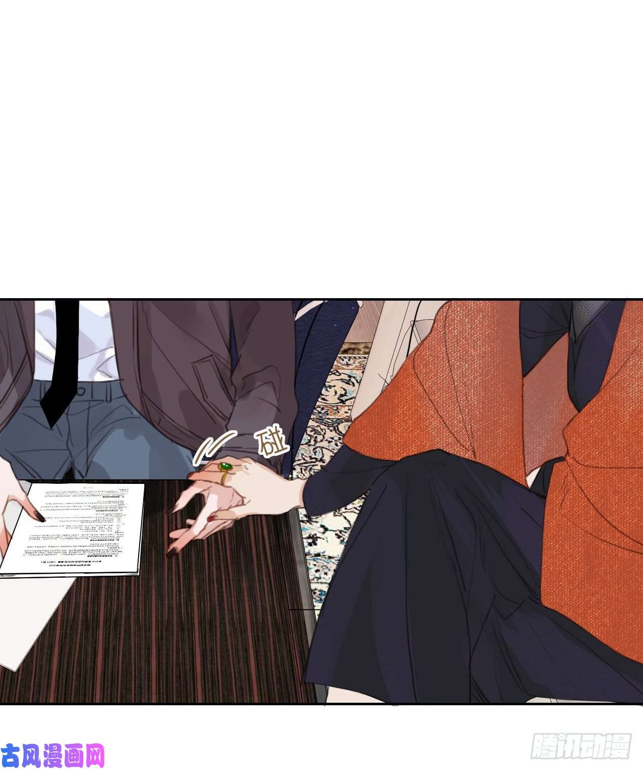 不健全关系百卒戏傩06