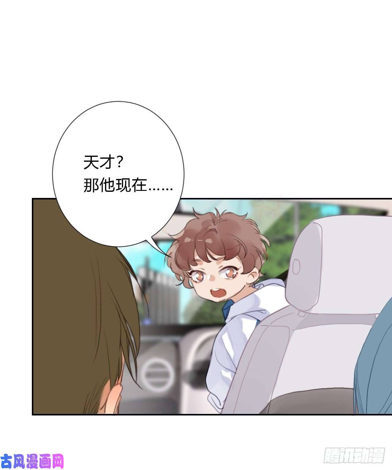 不健全关系百卒戏傩06