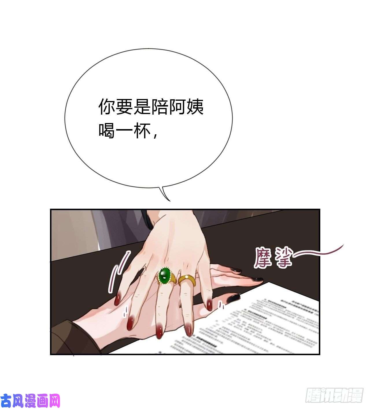 不健全关系百卒戏傩06