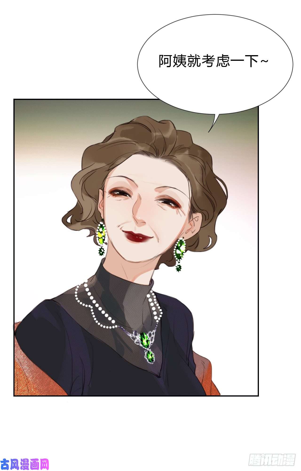 不健全关系百卒戏傩06