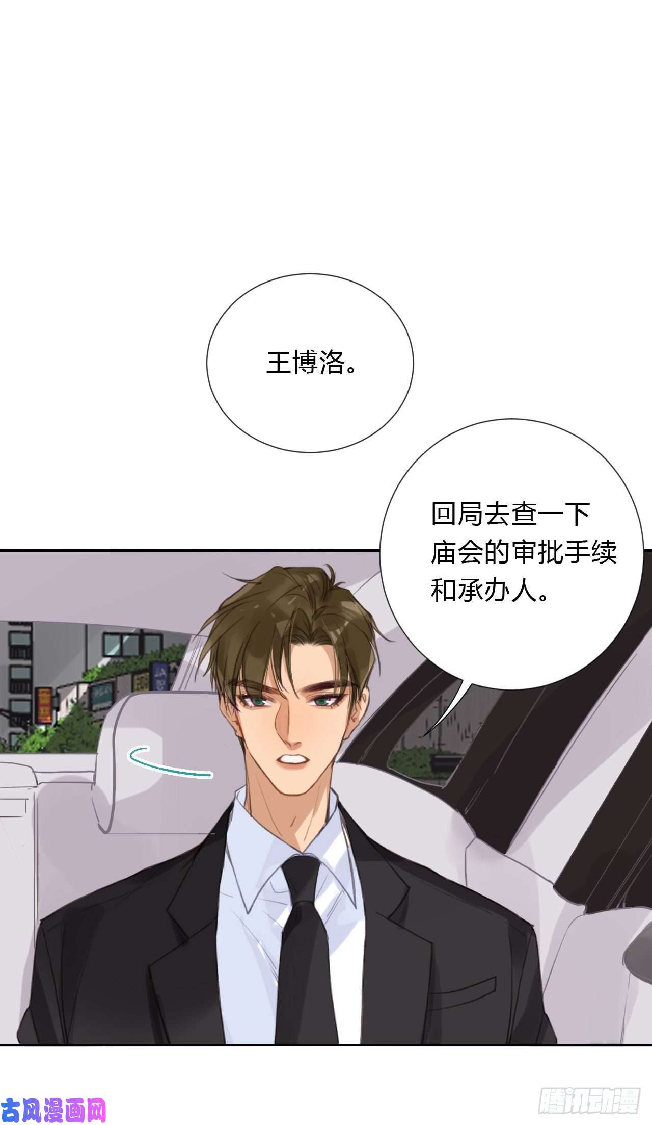 不健全关系百卒戏傩06