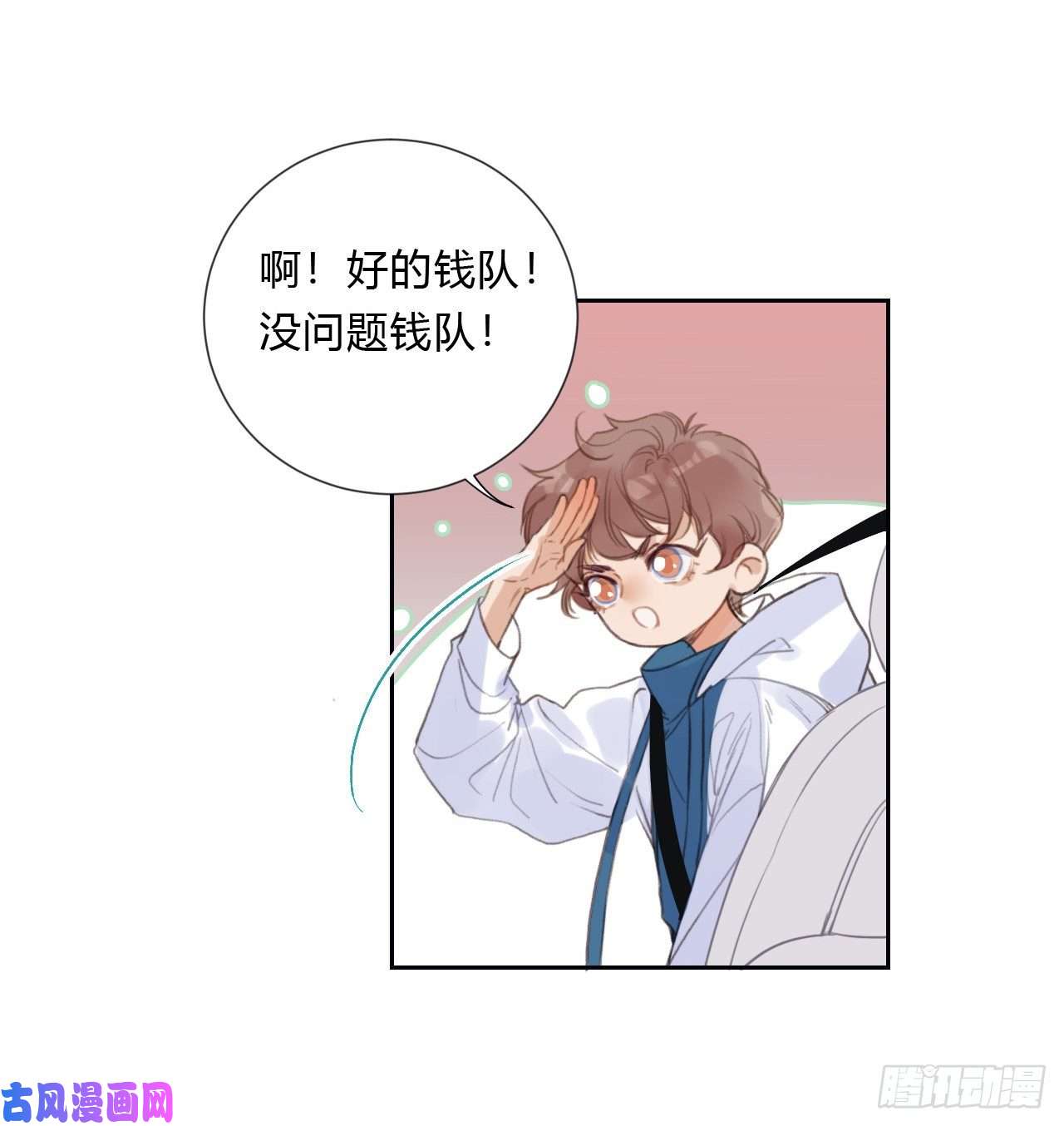 不健全关系百卒戏傩06