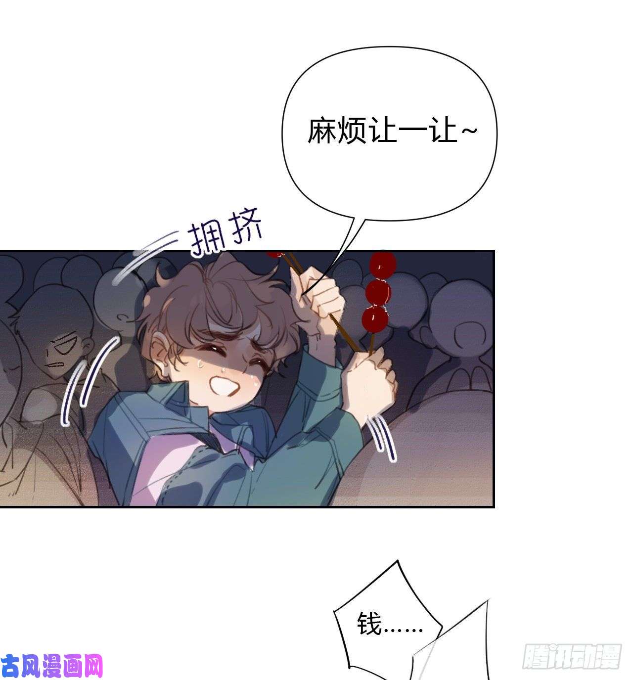 不健全关系百卒戏傩07