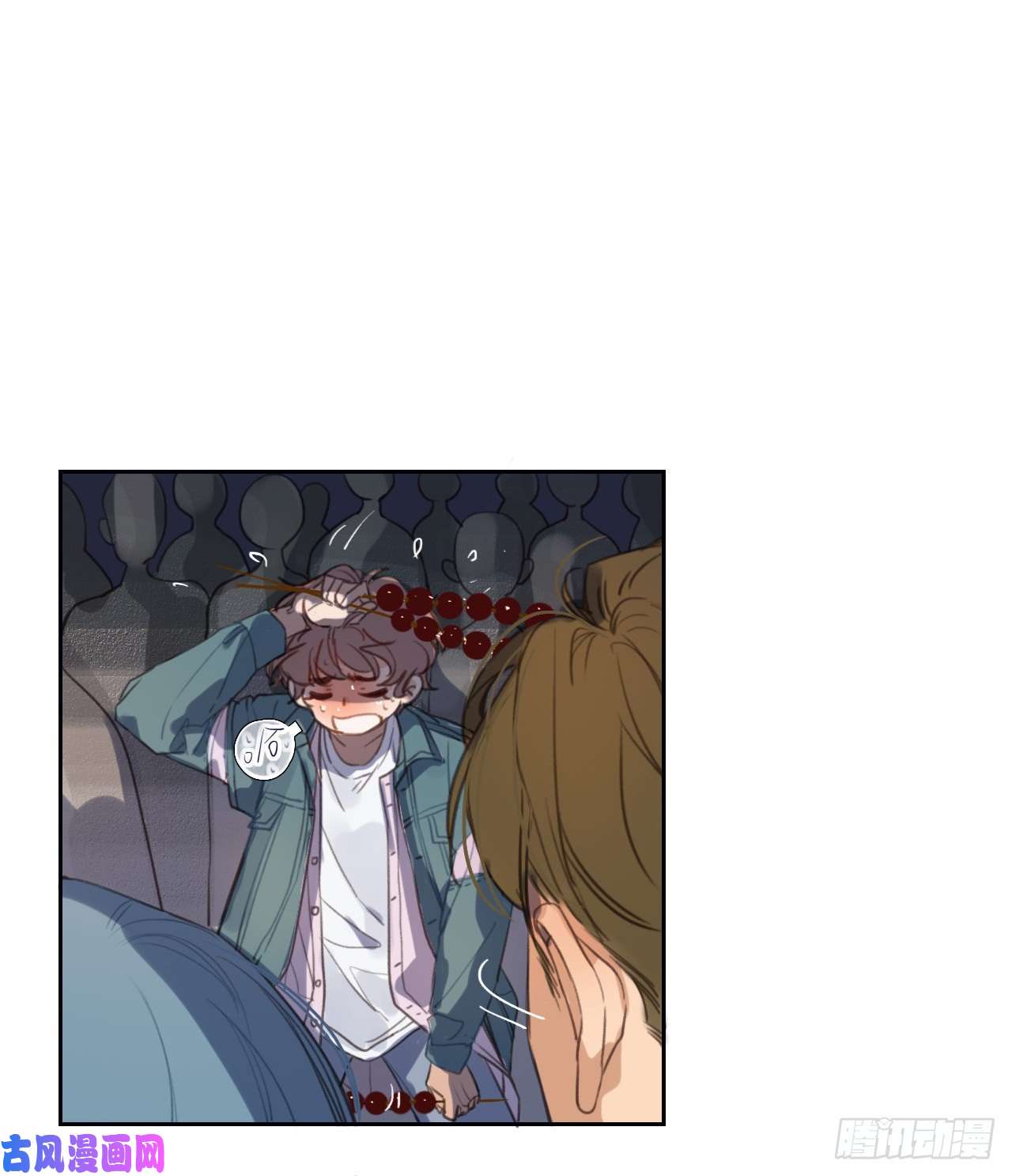 不健全关系百卒戏傩07