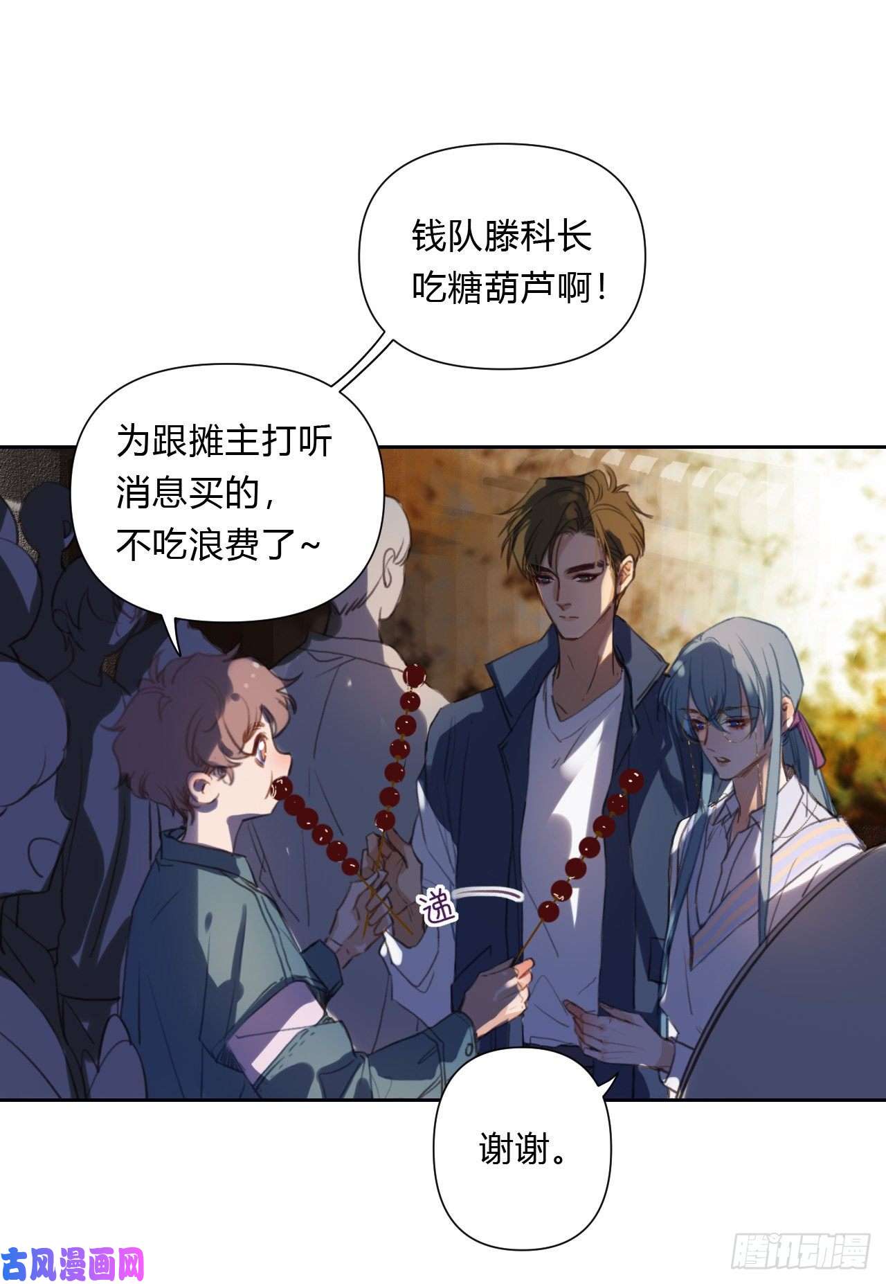 不健全关系百卒戏傩07