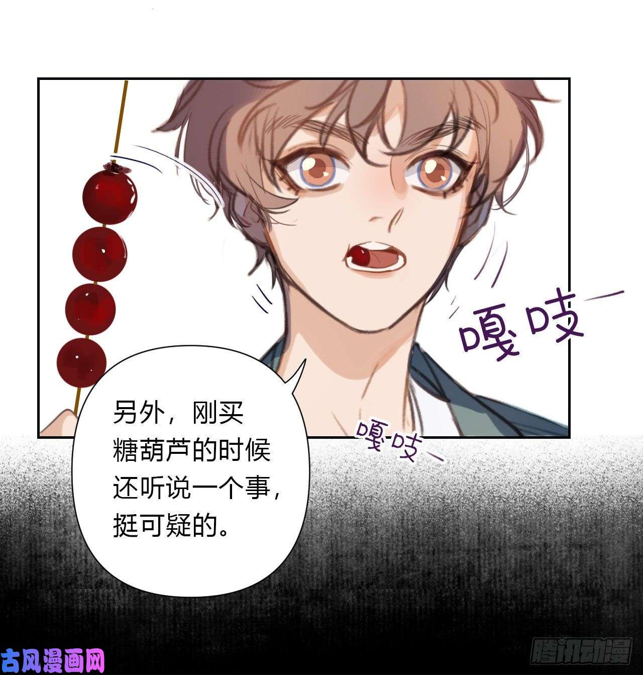 不健全关系百卒戏傩07