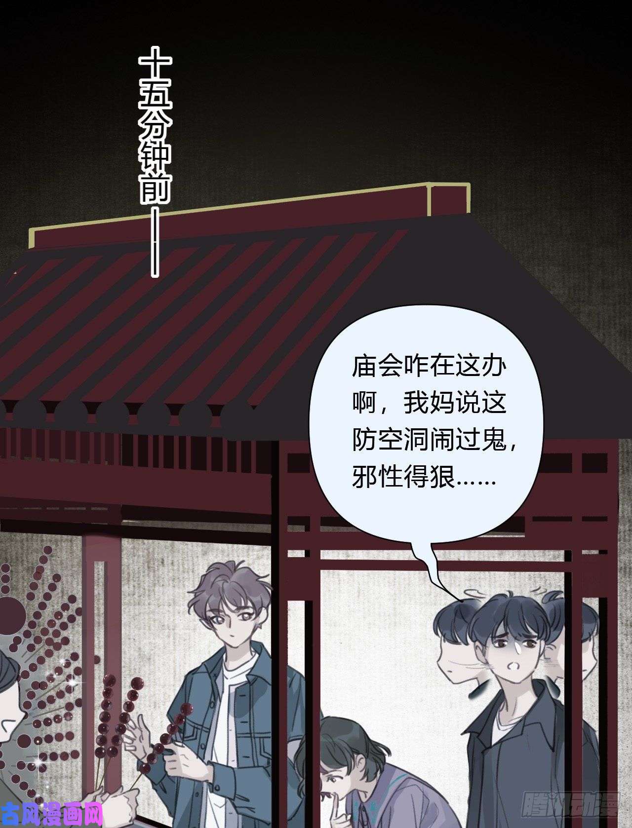 不健全关系百卒戏傩07