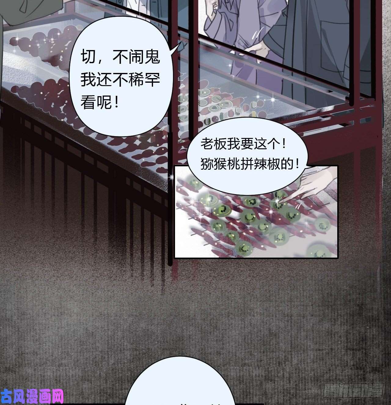 不健全关系百卒戏傩07