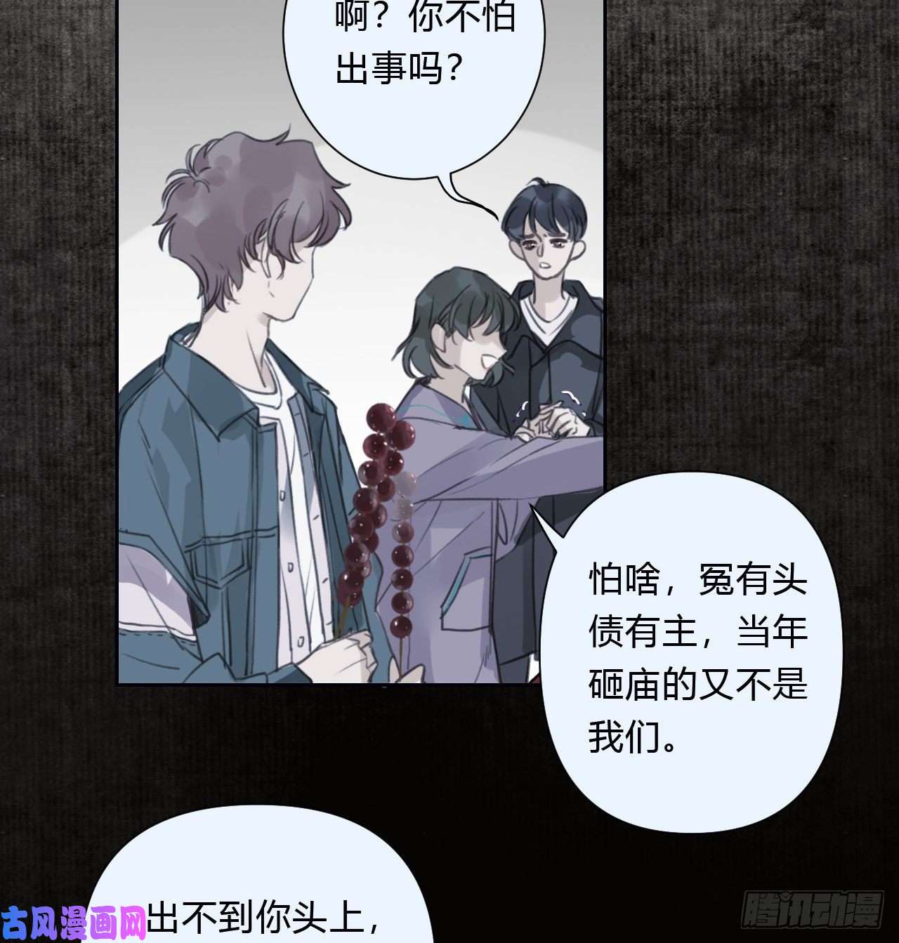 不健全关系百卒戏傩07