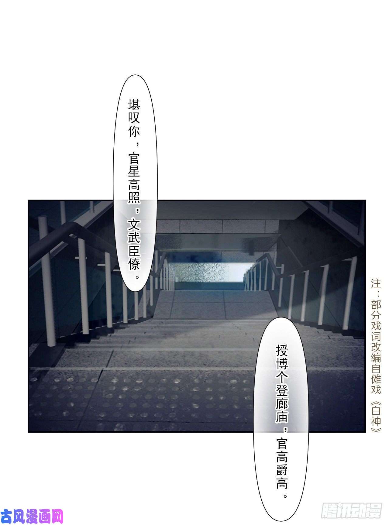 不健全关系百卒戏傩07