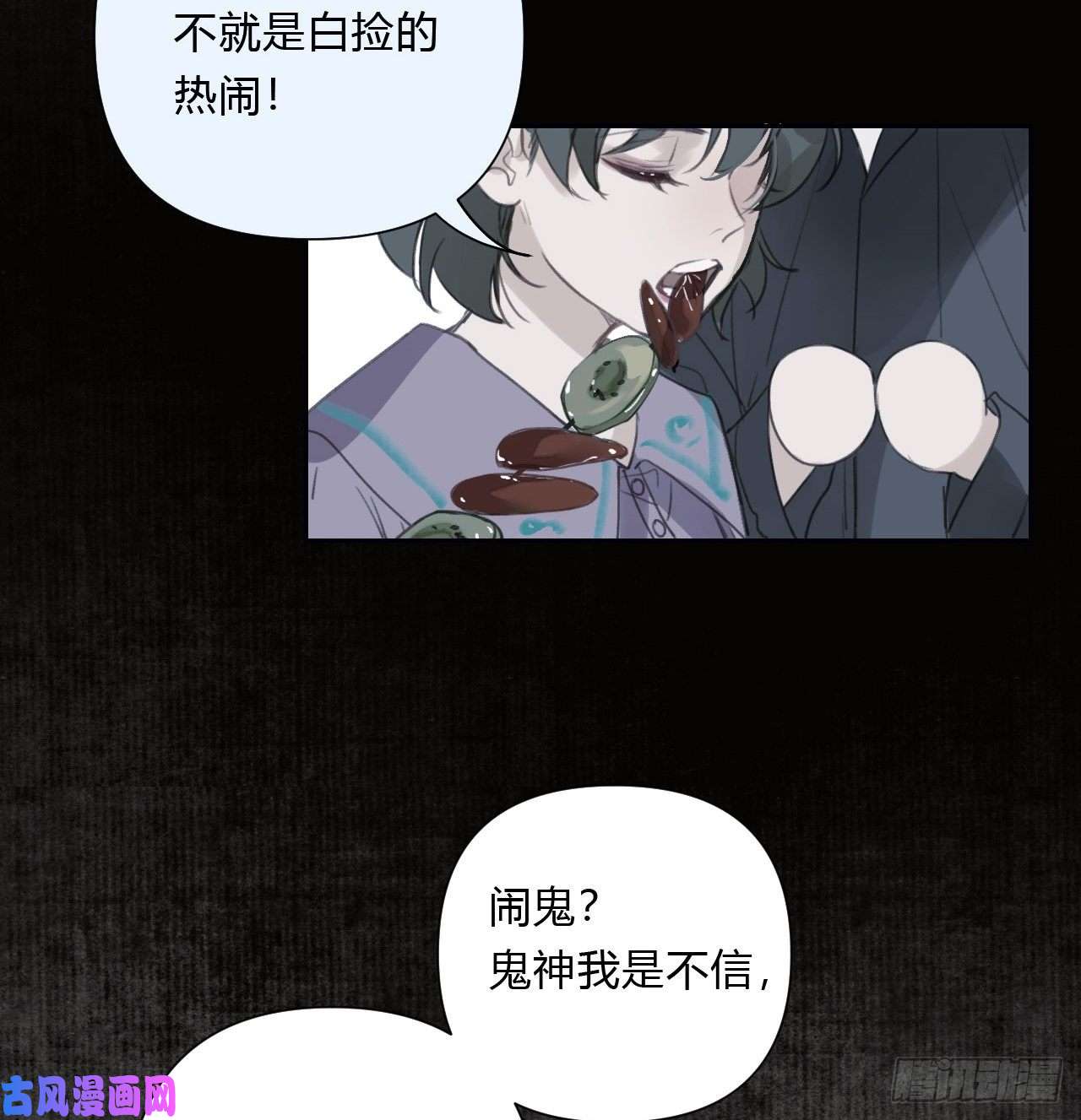 不健全关系百卒戏傩07