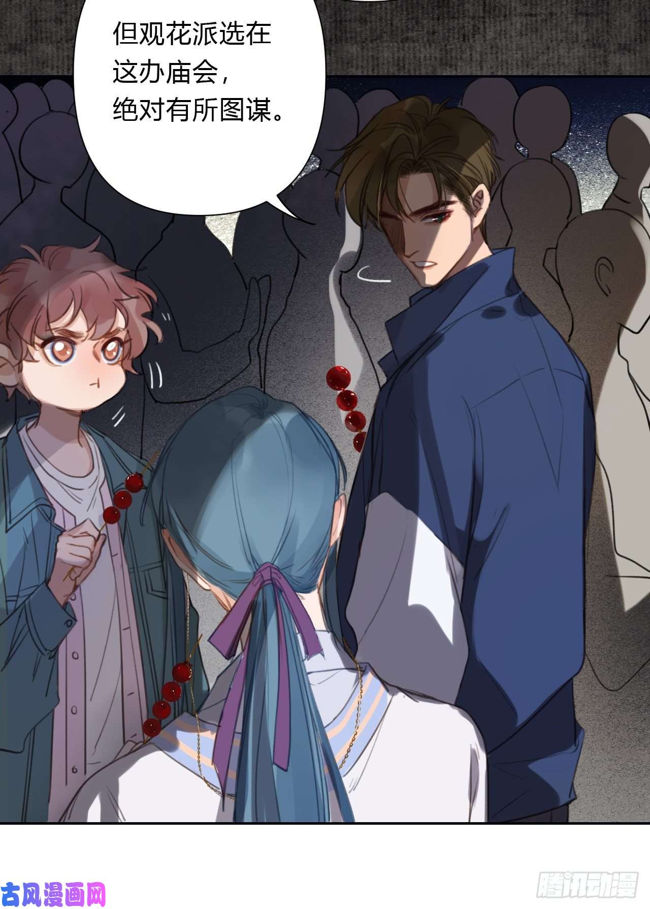 不健全关系百卒戏傩07